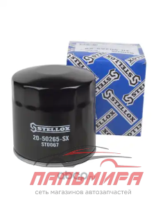 ФИЛЬТРЫ МАСЛЯНЫЕ™STELLOX