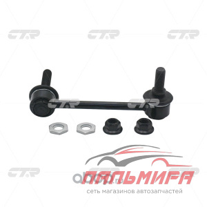 Тяга стабилизатора TOYOTA Land Cruiser 2002 ~ 2010 / Land Cruiser 2010 ~ / Prado	2002 ~ / Hilux 200