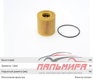 ФИЛЬТР МАСЛЯННЫЙ PEUGEOT 206/307 FORD TRANSIT
