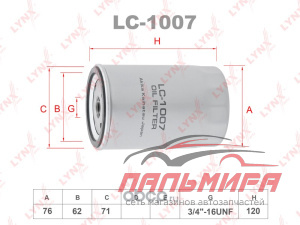 ФИЛЬТР МАСЛЯНЫЙ Golf III / IV, Passat/Octavia/Audi "LYNX"