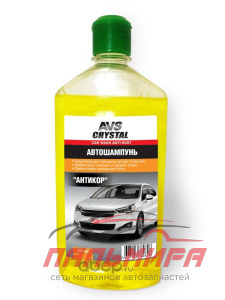 АВТОШАМПУНЬ "AVS" АНТИКОР 500 МЛ AVK-003
