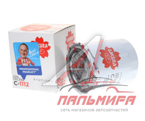ФИЛЬТР МАСЛЯННЫЙ SAKURA C1112