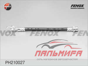 ШЛАНГ ТОРМОЗНОЙ TOYOTA COROLLA 02-07