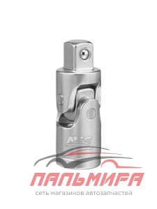 КЛЮЧ КАРДАНЧИК 1/2" "AVS" KSH1200