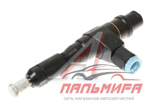 (!!!) ФОРСУНКА А-41/01 (03081)