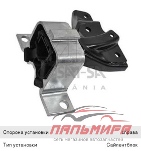 ПЛАСТЫРЬ ДЛЯ ПОКРЫШЕК R10 ХВ (55*75ММ) 1СЛ "ROSSVIK"