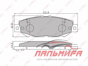 КОЛОДКИ ТОРМОЗНЫЕ ЗАДНИЕ LEXUS GS300 93-97, TOYOTA SUPRA(JZA80) 93-98