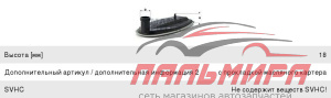Фильтр АКПП MB W204/W202/W203