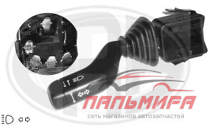 ПЕРЕКЛЮЧАТЕЛЬ ПОДРУЛЕВОЙ 440225