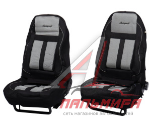ЧЕХЛЫ "AUTOPROFI" CUSHION COMFORT 15 ПР. ЭКОХЛОПОК НОВОЕ ЛЕКАЛО 3D КРОЙ ЧЕРНО-СЕРЫЕ CUS-1505 BK/GY