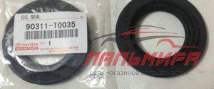 САЛЬНИК ПРИВОДА TOYOTA 90311-T0035