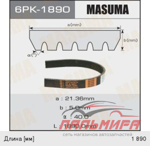 (!!!) Ремень поликлиновой (ином.) FORD 6PK1890