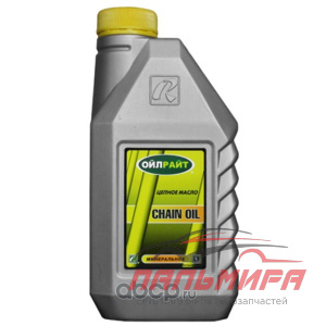 МАСЛО ДЛЯ СМАЗКИ ЦЕПИ "OILRIGHT" CHAIN OIL (1Л. МИН)