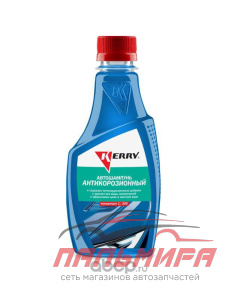 АВТОШАМПУНЬ "KERRY" КОНЦЕНТРАТ (250 МЛ) KR-271-1