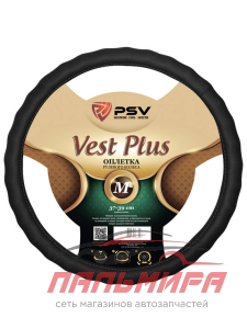 ОПЛЕТКА "PSV" VEST EXTRA PLUS FIBER ЧЕРНЫЙ (М)