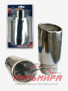 НАСАДКА ГЛУШИТЕЛЯ "NOVA BRIGHT" 31535