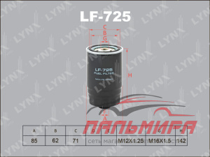 Фильтр топливный HYUNDAI Santa Fe LF725