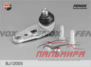 Опора шаровая правая передней подвески FENOX D=17mm / c г/у AUDI 80 B2/B3 / VW PASSAT B2