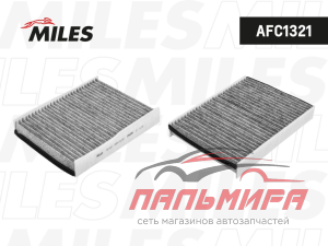 ФИЛЬТР САЛОНА MILES AFC1321