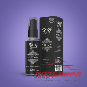 ОСВЕЖИТЕЛЬ "TENSY" ЭКСКЛЮЗИВ "ВОСТОРГ" (СПРЕЙ)