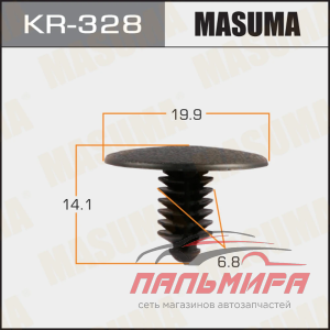 КЛИПСА MASUMA KR-328