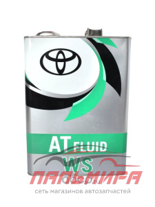 МАСЛО ТРАНСМИССИОННОЕ TOYOTA "ATF WS" (4Л.) 0888602305