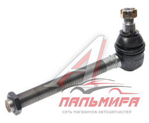 ШАРНИР ЛЕВЫЙ МТЗ-1220 (26мм)
