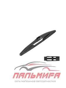 ЩЕТКА СТЕКЛООЧИСТИТЕЛЯ ЗАДНЯЯ DAIHATSU DODGE JEEP MITSUBISHI