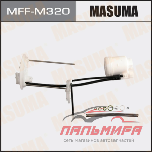 ФИЛЬТР ТОПЛИВНЫЙ  MASUMA MFFM320