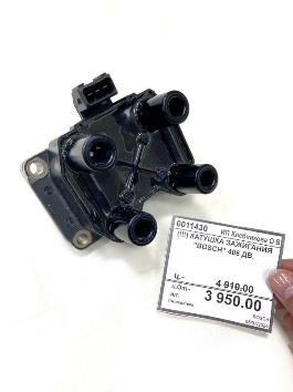 Распродажа ГАЗ продолжается!