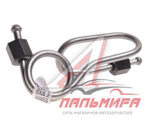 ТРУБКА ТОПЛИВНАЯ ВЫСОКОГО ДАВЛЕНИЯ МТЗ    [240-1104300-01]
