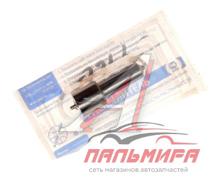 РАСПЫЛИТЕЛЬ А-01,41 АЗПИ