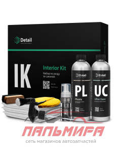DT-0345 НАБОР ПО УХОДУ ЗА САЛОНОМ IK "INTERIOR KIT"DETAIL/4 ШТ