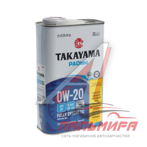 МАСЛО МОТОРНОЕ "TAKAYAMA" 0W20 PAOTEC GF-6A SP (1Л. СИН.)
