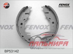 КОЛОДКИ ТОРМОЗНЫЕ БАРАБАННЫЕ FENOX BP53142