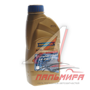 121112800101999 Масло трансмиссионное Ravenol Transfer Fluid DTF-1 синтетическое 1 л *ravenol