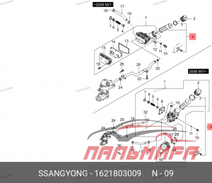 Фильтр масляный двигателя MERCEDES VOLKSWAGEN SSANGYONG