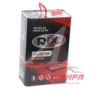 МАСЛО МОТОРНОЕ "RIXX TP X" 5W/40 (4Л. СИН.)