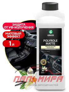 110268 !!! ПОЛИРОЛЬ-ОЧИСТИТЕЛЬ ПЛАСТИКА MATTE ВАНИЛЬ (1Л) GRASS/12 ШТ