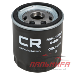 ФИЛЬТР ДЛЯ А/М FORD EXPLORER(14-) 3.5I/GM CALIBER(06-) 2.0I/ESCALADE(14-) 6.2I (МАСЛ.) (CRL56032