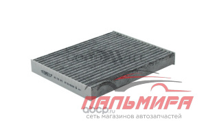 ФИЛЬТР САЛОНА УГОЛЬНЫЙ GOODWILL AG735CFC