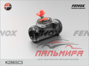 ЦИЛИНДР ТОРМОЗНОЙ РАБОЧИЙ УАЗ-3160 ЗАДНИЙ (D-28) "FENOX"