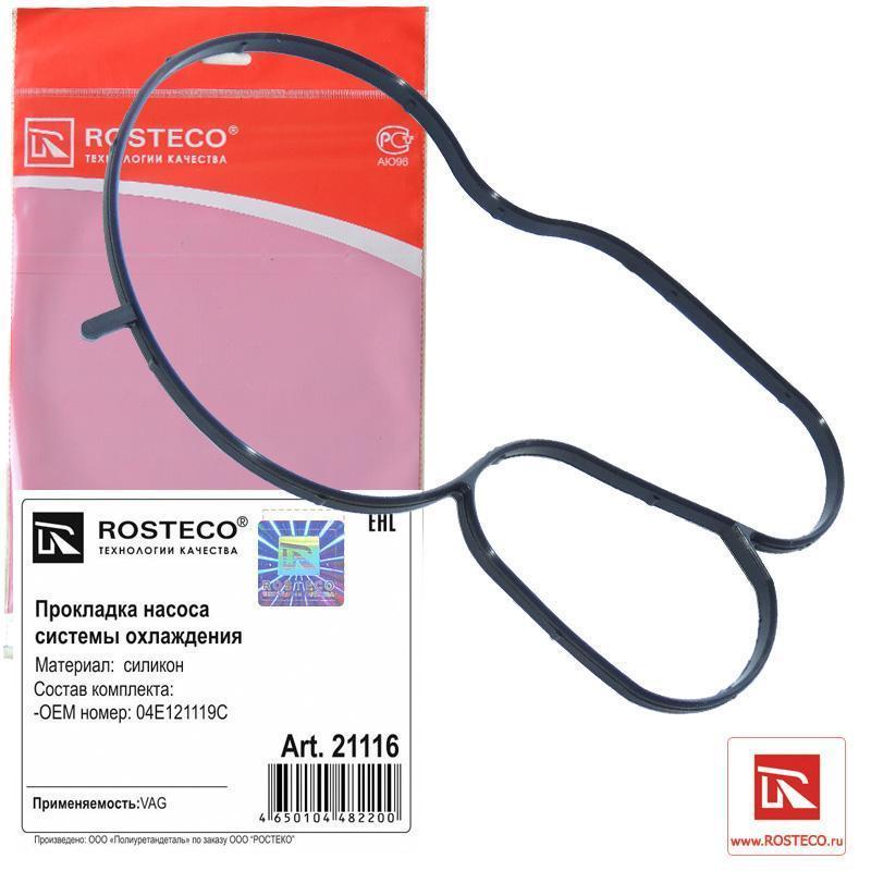 30f32575-39da-11eb-9774-801844ec8e35_1