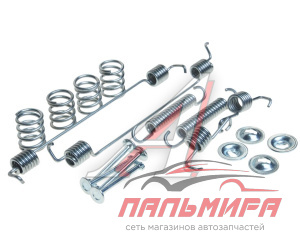 УСТАНОВОЧНЫЙ КОМПЛЕКТ БАРАБАННЫХ ТОРМОЗНЫХ КОЛОДОК | ЗАД | FRENKIT	950819