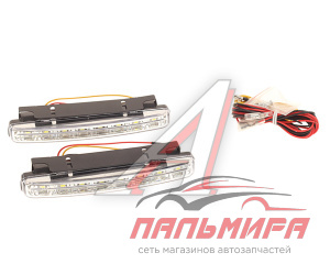 ДНЕВНЫЕ ХОДОВЫЕ ОГНИ AVS 8 LED С ПОВТОРИТ 2,4 Вт (155 х 36 х 18 мм)
