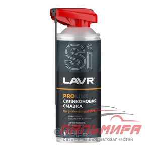 СМАЗКА СИЛИКОНОВАЯ "LAVR" (520МЛ) Ln3532