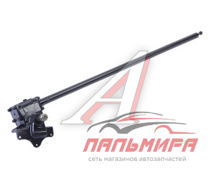 МЕХАНИЗМ РУЛЕВОЙ ГАЗ-53 С РУЛЕВЫМ ВАЛОМ