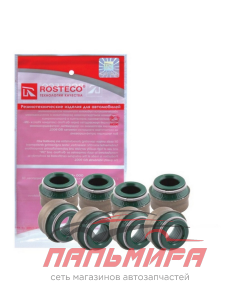 МАСЛООТРАЖАТЕЛИ "ROSTECO" ВАЗ-2101/08