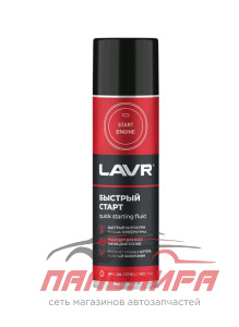 БЫСТРЫЙ СТАРТ "LAVR" 335мл