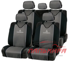 ЧЕХЛЫ-МАЙКИ "AUTOPROFI CARBON" СЕРЫЙ 9 ПРЕДМЕТОВ